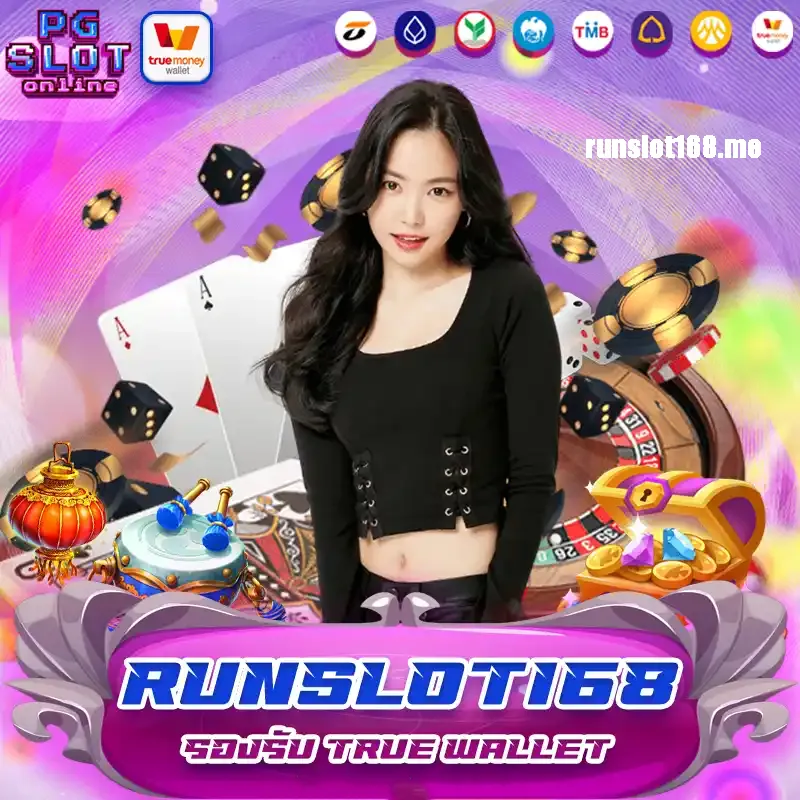 Runslot168 login แตกง่ายได้จริง