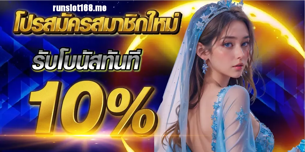 pgosaka เครดิตฟรี ฝากถอนโอนไว